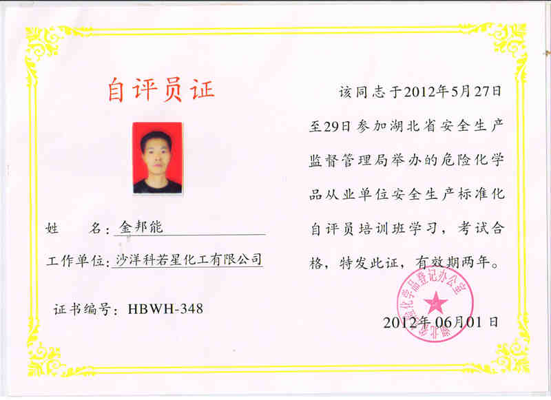 u(png)TC2