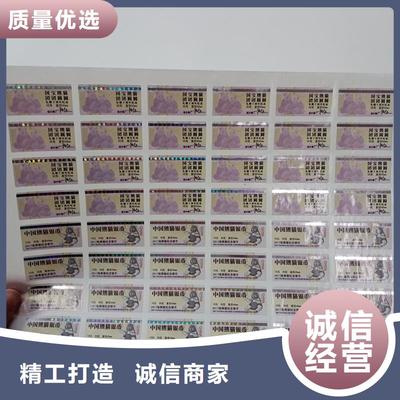 二維碼防偽標簽工廠自營與網(wǎng)上貿(mào)易代理 構(gòu)建安全與效率并重的供應(yīng)鏈