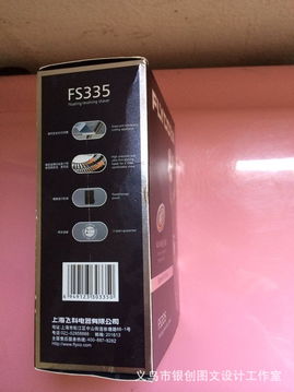 專(zhuān)業(yè)定制包裝解決方案 生活用品與數(shù)碼產(chǎn)品紙盒的多樣化應(yīng)用